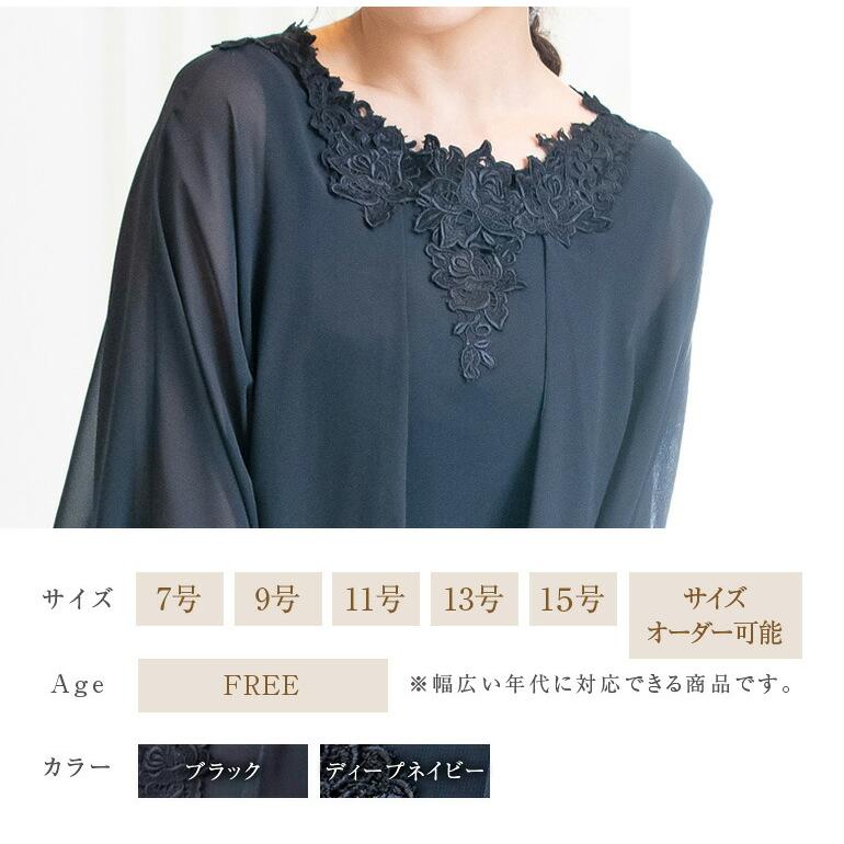 マザーズドレス 結婚式 母親 ドレス ロングドレス フォーマル 親族