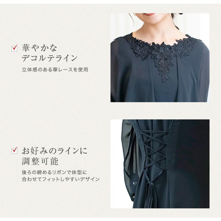 マザーズドレス 結婚式 母親 ドレス ロングドレス フォーマル 親族