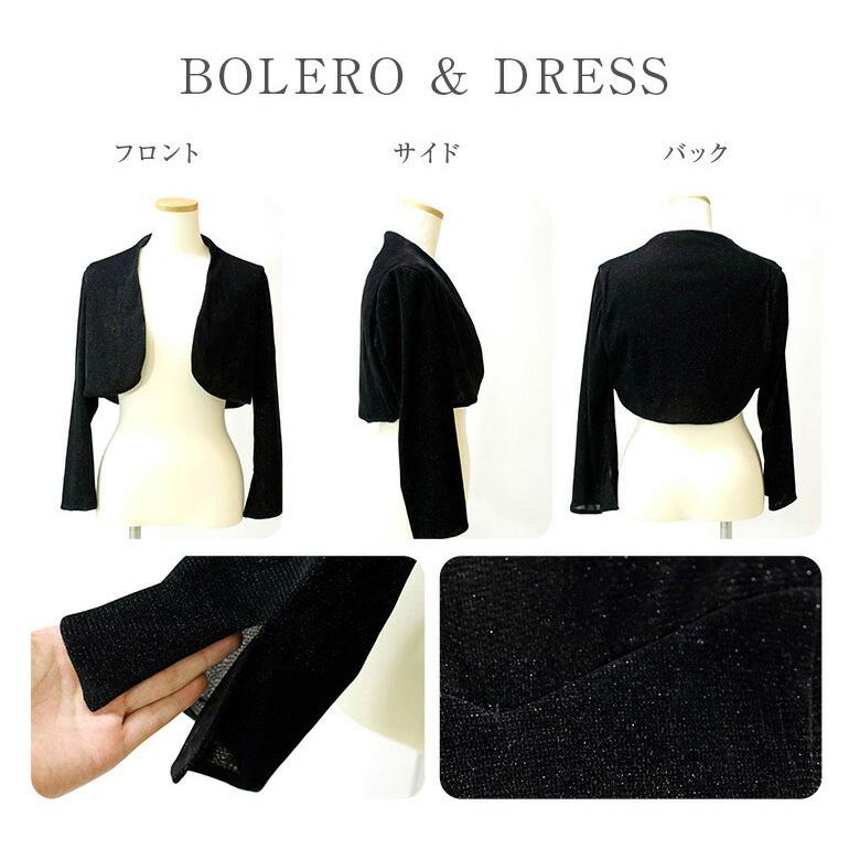 マザーズドレス セットアップ ラメベロア ドレス 母親 結婚式 マザーズドレス セットアップ ラメベロア ドレス 母親 結婚式