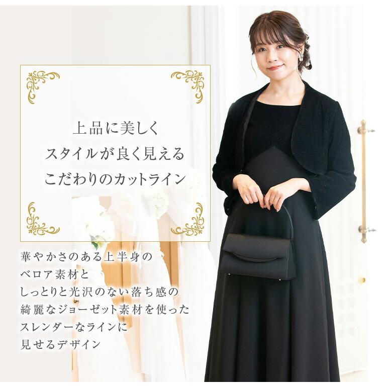 マザーズドレス セットアップ ラメベロア ドレス 母親 結婚式