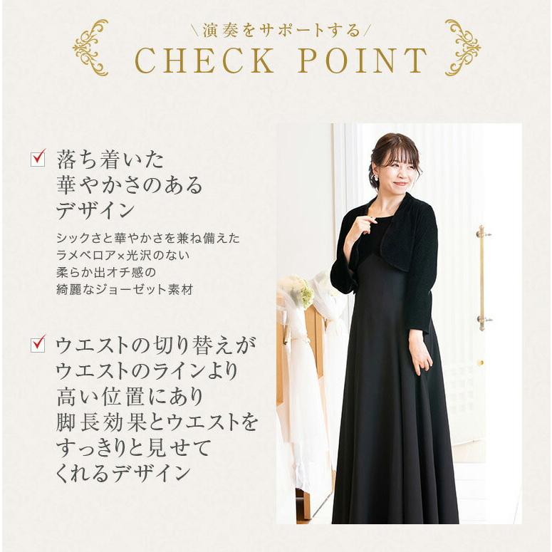 マザーズドレス セットアップ ラメベロア ドレス 母親 結婚式 マザーズドレス セットアップ ラメベロア ドレス 母親 結婚式