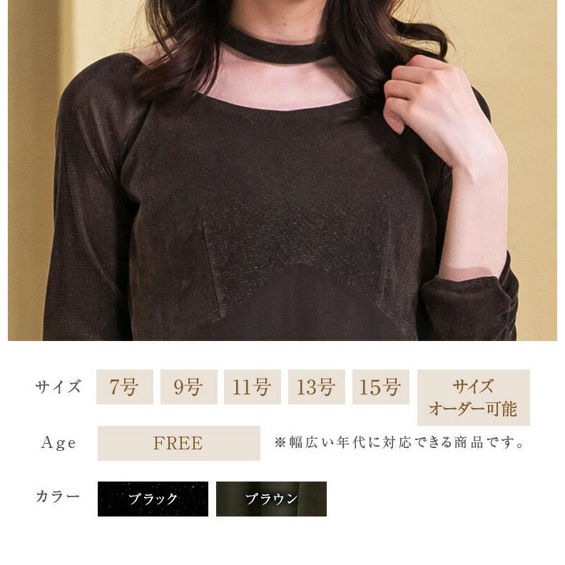 ロングドレス 黒 演奏会 七分袖 長袖 演奏会用ドレス 袖あり ラメベロア ドレス ロング 袖付き ピアノ 大きいサイズ 日本製 声楽 ブラック コンサート op3742_2