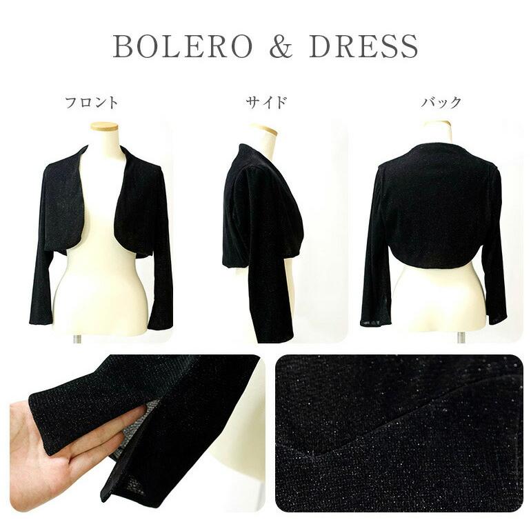 マザーズドレス 結婚式 親族 母親 セットアップ シャンタン ドレス ボレロ ロングドレス ワンピース フォーマル 体型カバー 30代 40代 50代 60代 op3743-830の画像