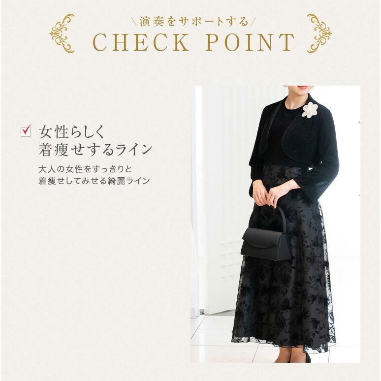 マザーズドレス 結婚式 親族 母親 セットアップ シャンタン マザーズドレス 結婚式 親族 母親 セットアップ シャンタン