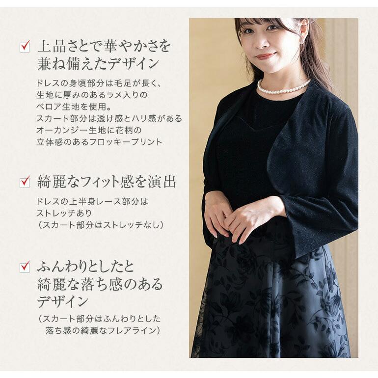 マザーズドレス 結婚式 親族 母親 セットアップ シャンタン マザーズドレス 結婚式 親族 母親 セットアップ シャンタン