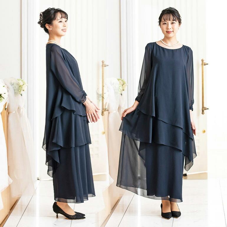 マザーズドレス 結婚式 母親 ドレス ロングドレス フォーマル ブラック