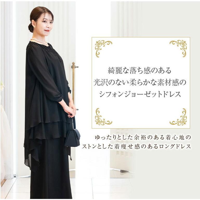 マザーズドレス 結婚式 母親 親族 ドレス ロングドレス フォーマル