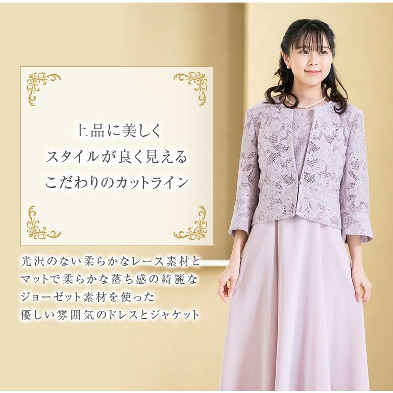 マザーズドレス ロングドレス 結婚式 親族 フォーマルドレス 50 マザーズドレス ロングドレス 結婚式 親族 フォーマルドレス 50