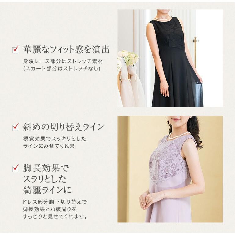 マザーズドレス ロングドレス 結婚式 親族 フォーマルドレス 50 マザーズドレス ロングドレス 結婚式 親族 フォーマルドレス 50