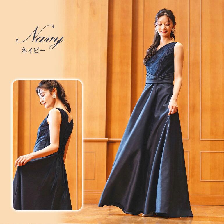 演奏会用ドレス ピアノ 発表会 大人 レース×シャンタン ロングドレス