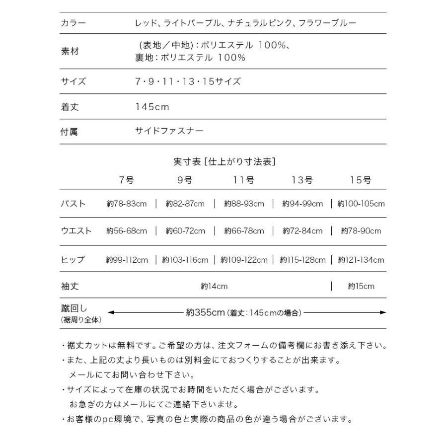 演奏会用ドレス ピアノ 発表会 大人  レース×シャンタン ロングドレス ステージ衣装 カラードレス 体型カバー レッド 大きいサイズ 30代 40代 50代 60代 op3751の画像