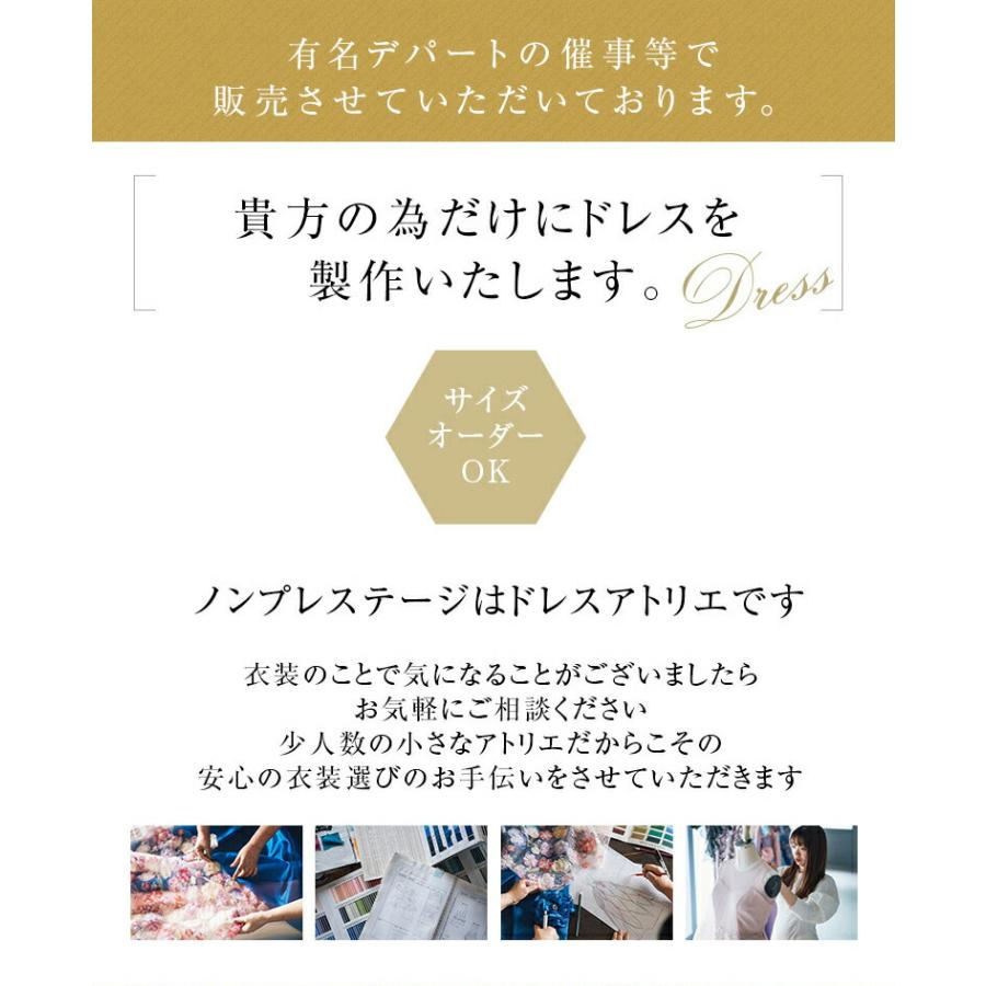 演奏会用ドレス ピアノ 発表会 大人  レース×シャンタン ロングドレス ステージ衣装 カラードレス 体型カバー レッド 大きいサイズ 30代 40代 50代 60代 op3751の画像