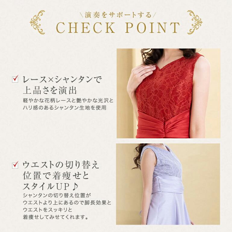 演奏会用ドレス ピアノ 発表会 大人  レース×シャンタン ロングドレス ステージ衣装 カラードレス 体型カバー レッド 大きいサイズ 30代 40代 50代 60代 op3751の画像