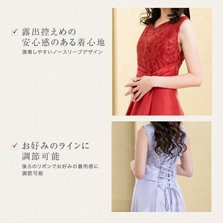 演奏会用ドレス ピアノ 発表会 大人  レース×シャンタン ロングドレス ステージ衣装 カラードレス 体型カバー レッド 大きいサイズ 30代 40代 50代 60代 op3751の画像