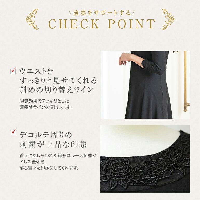 マザーズドレス◾️ロングドレス◾️日本製 マザーズドレス ロングドレス 母親 結婚式 花嫁 母 薔薇柄シャンタン