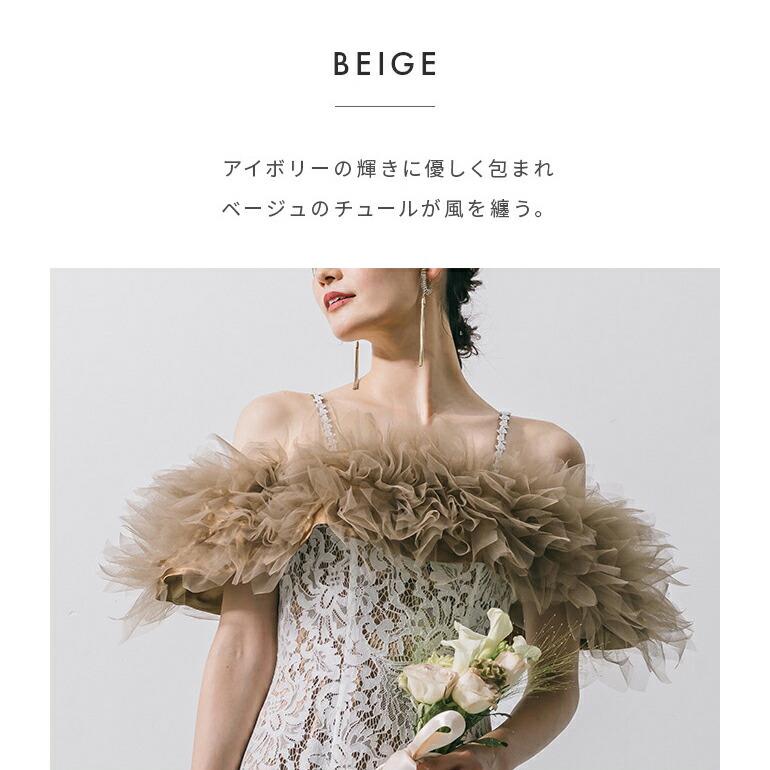 ウエディングドレス ロングドレス 白 前撮り 二次会 カラードレス レース チュール 編み上げ 花嫁 結婚式 ドレス 披露宴 挙式 大きいサイズ 日本製 (op3754)の画像