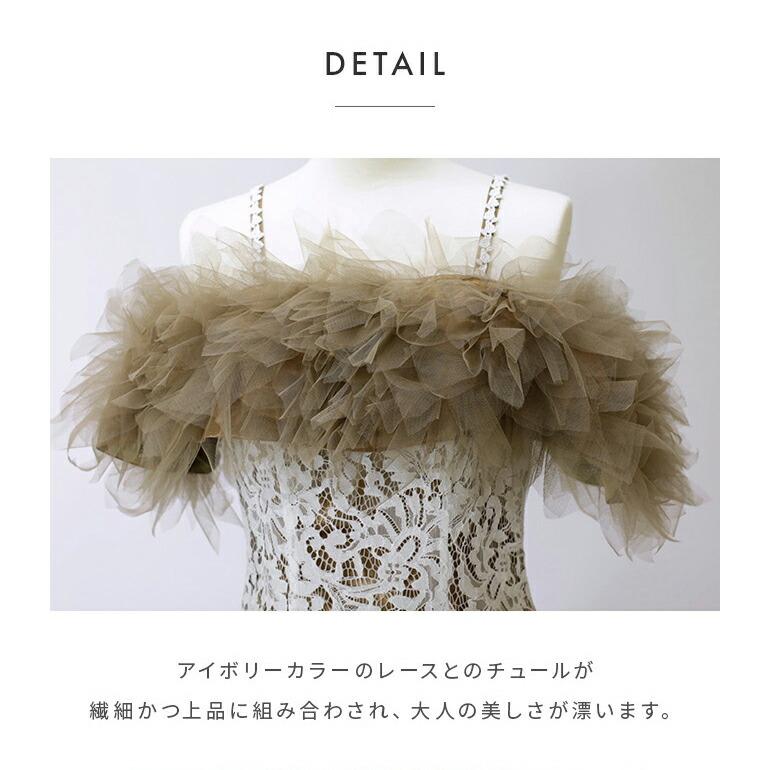 ウエディングドレス ロングドレス 白 前撮り 二次会 カラードレス レース チュール 編み上げ 花嫁 結婚式 ドレス 披露宴 挙式 大きいサイズ 日本製 (op3754)の画像