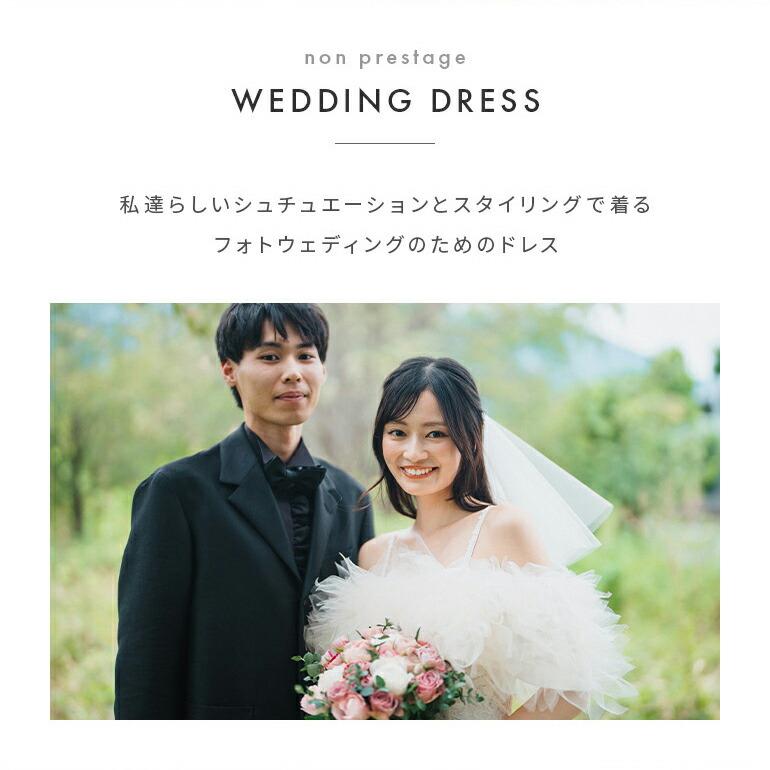 ウエディングドレス ロングドレス 白 前撮り 二次会 カラードレス レース チュール 編み上げ 花嫁 結婚式 ドレス 披露宴 挙式 大きいサイズ 日本製 (op3754)の画像