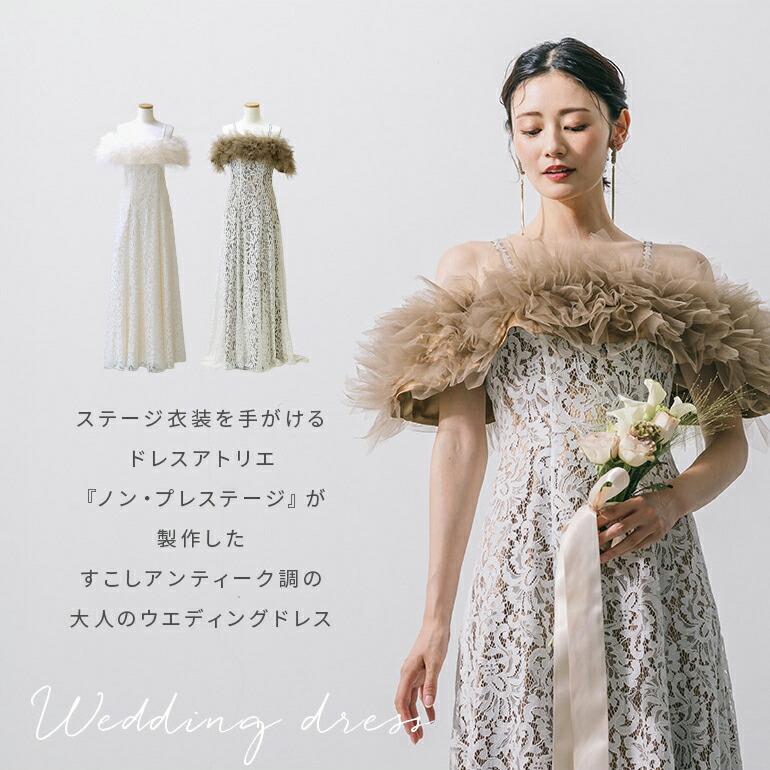 ウエディングドレス ロングドレス 白 前撮り 二次会 カラードレス レース チュール 編み上げ 花嫁 結婚式 ドレス 披露宴 挙式 大きいサイズ 日本製 (op3754)の画像
