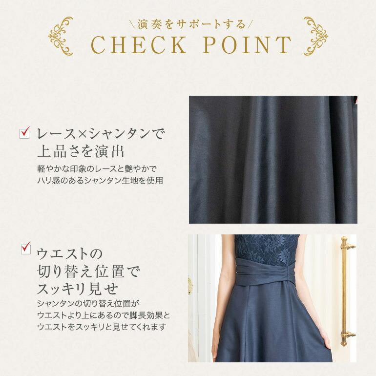 演奏会用ドレス ピアノ 発表会 大人 レース×シャンタン ロングドレス フォーマルドレス 演奏会 体型カバー パーティードレス 太め 袖付き 袖あり(op3755)の画像