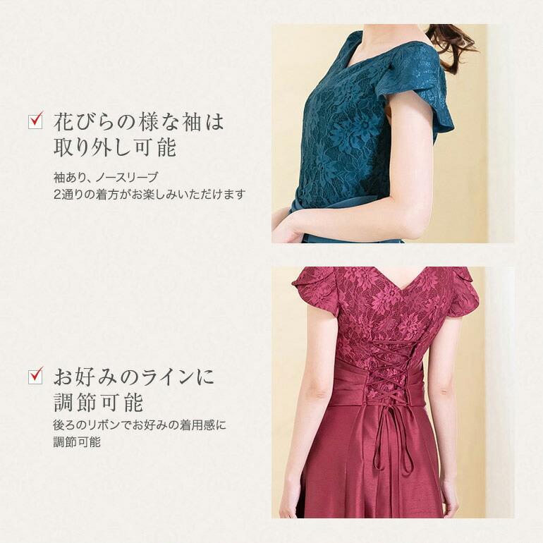 演奏会用ドレス ピアノ 発表会 大人 レース×シャンタン ロングドレス フォーマルドレス 演奏会 体型カバー パーティードレス 太め 袖付き 袖あり(op3755)の画像