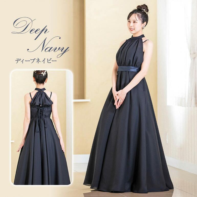 演奏会用ドレス 演奏会 ロングドレス アメリカンスリーブ ジョーゼット