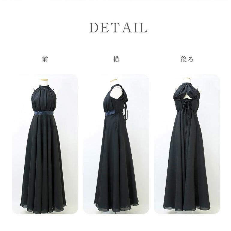 演奏会用ドレス 演奏会 ロングドレス アメリカンスリーブ ジョー