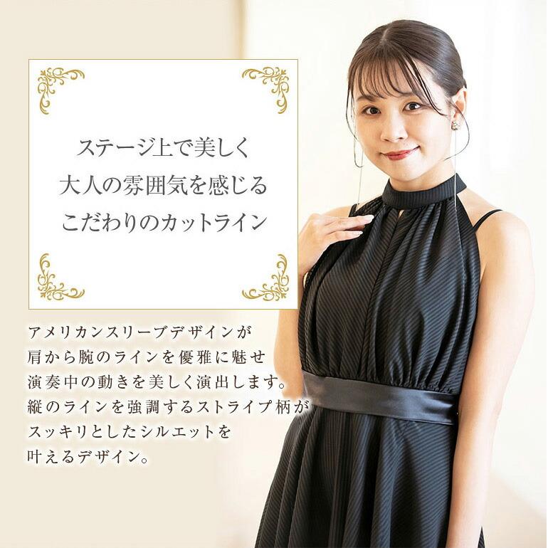 演奏会用ドレス 演奏会 ロングドレス アメリカンスリーブ ジョー