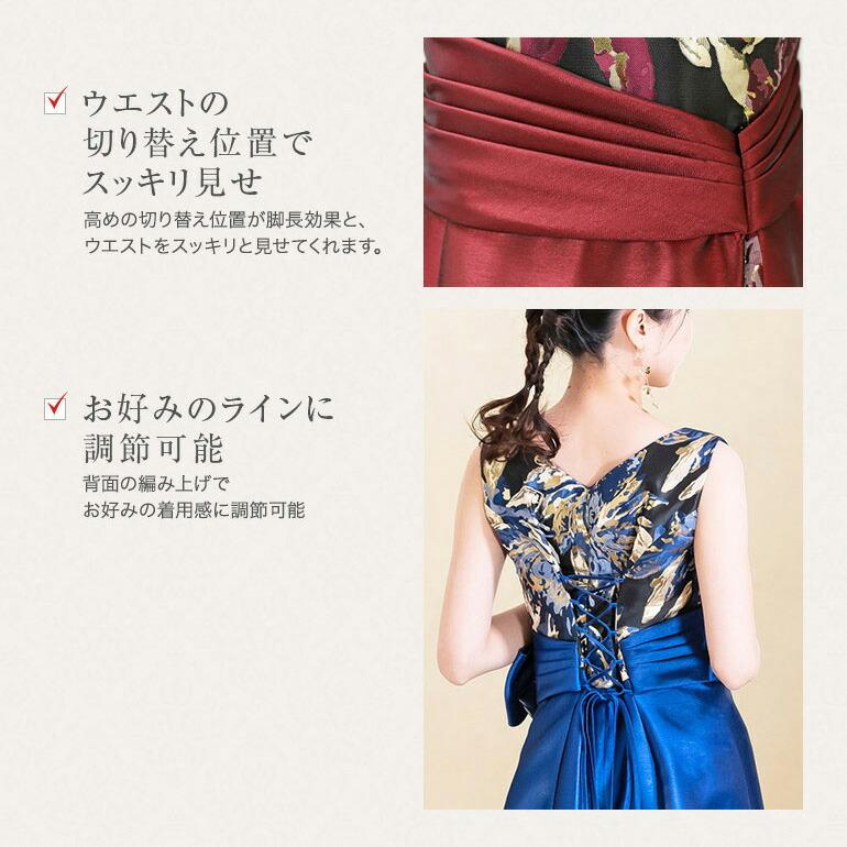 演奏会 ロングドレス 演奏会用ドレス カラードレス 花柄 サテン