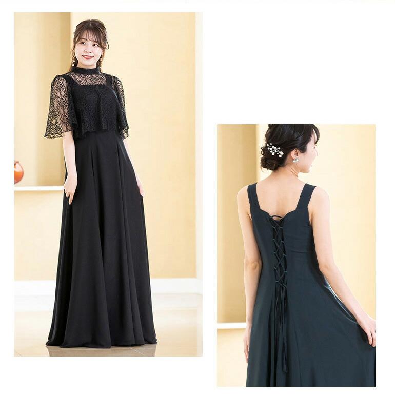 セットアップ ドレス 黒 結婚式 週末限定！ ドレス セットアップ パンツ 結婚式 お呼ばれ パーティードレス パンツ