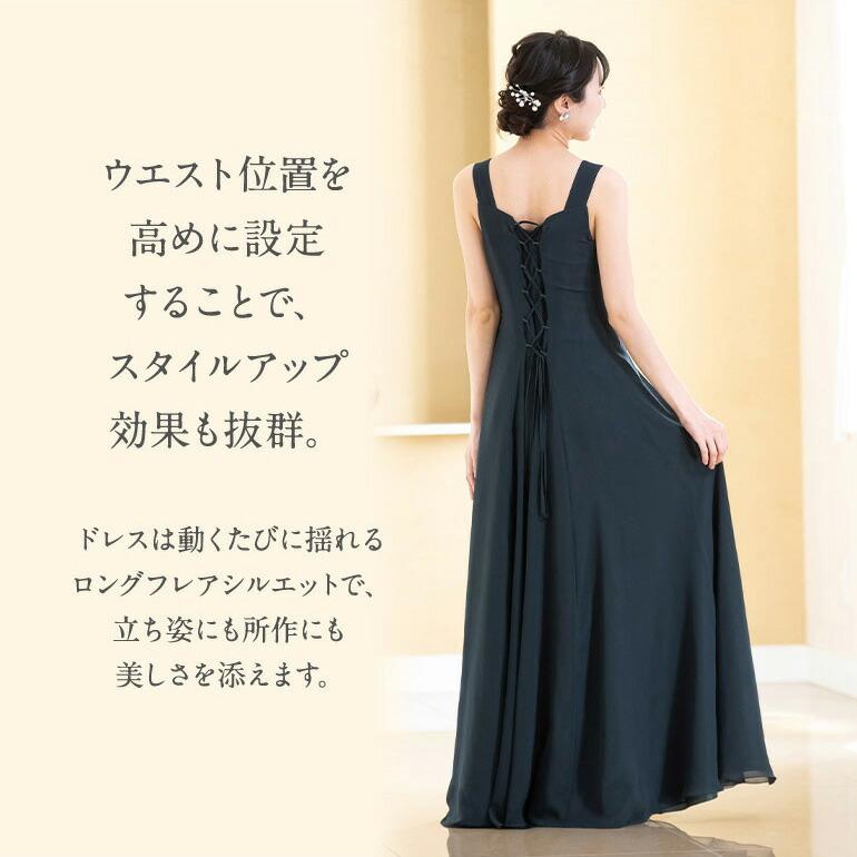 マザーズドレス セットアップ 結婚式 ドレス 親族 レース シフォン
