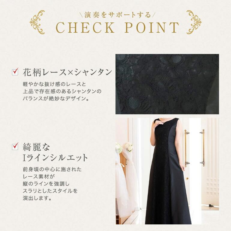 マザーズドレス 結婚式 母親 ドレス 親族 セットアップ レース