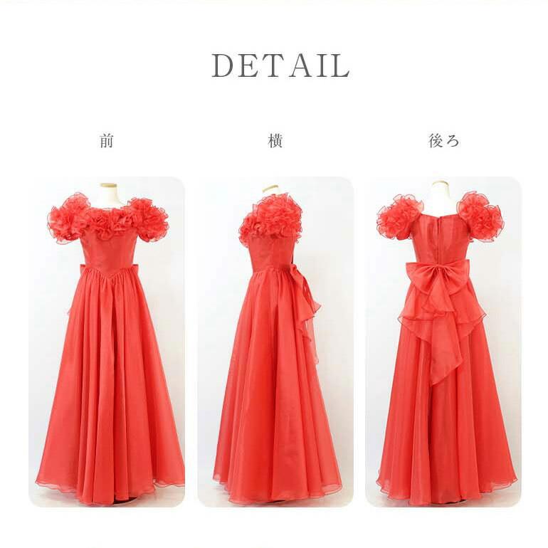 ロングドレス 演奏会 袖付き フリル ドレス 日本製 袖あり カラオケ