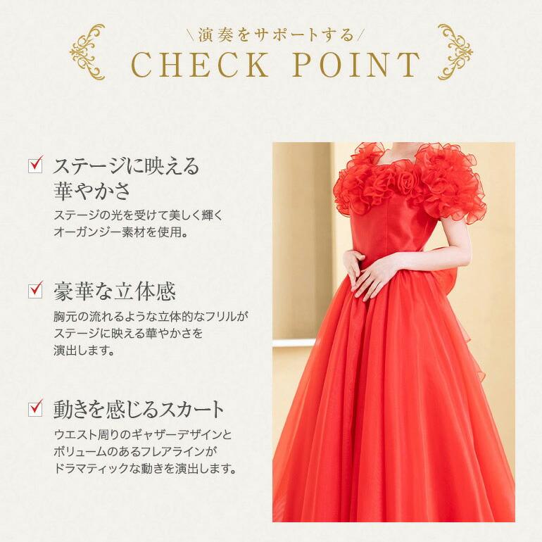 ロングドレス 演奏会 袖付き フリル ドレス 日本製 袖あり カラオケ