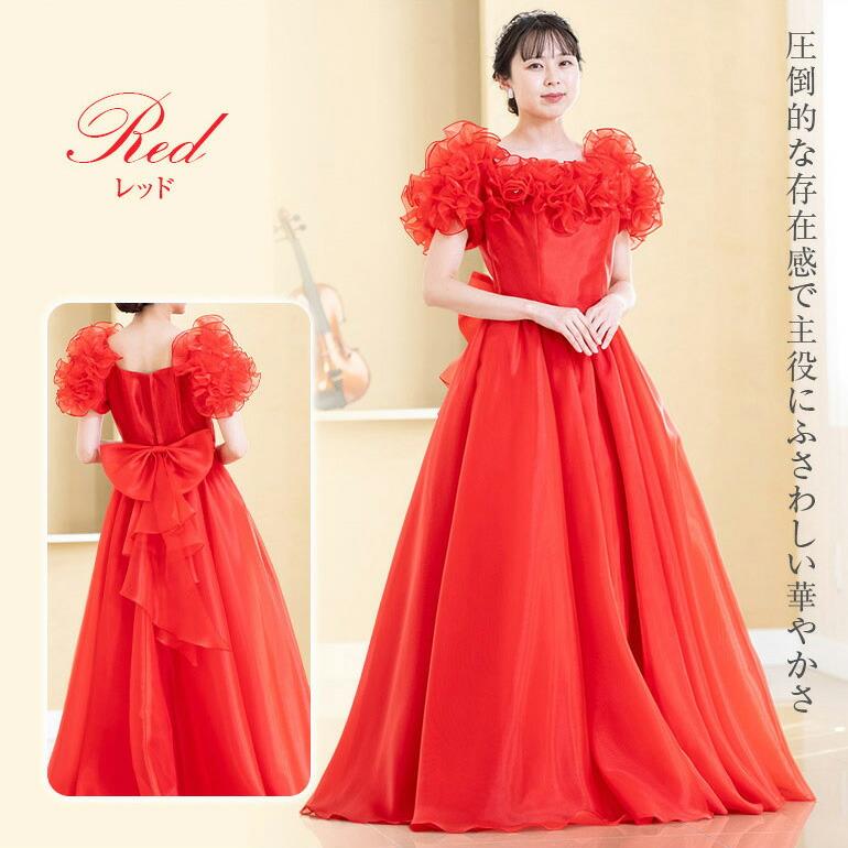 ロングドレス 演奏会 袖付き フリル ドレス 日本製 袖あり カラオケ