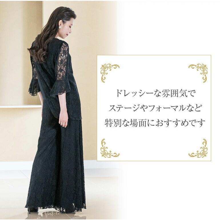 レース仕立ての ワイドパンツ 黒 パンツ フォーマル セパレートドレス