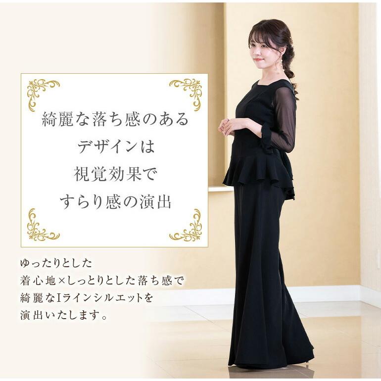 黒 フォーマル パンツドレス 演奏会 コーラス 舞台 ステージ 衣装 合唱