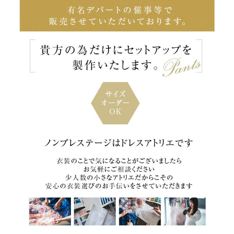 シフォンジョーゼット ワイドパンツ 黒 パンツ パンツドレス 演奏会  フォーマル セパレートドレス コーラスp3091の画像
