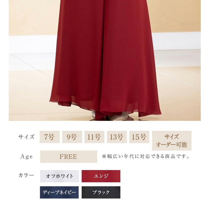 シフォンジョーゼット ワイドパンツ 黒 パンツ パンツドレス 演奏会  フォーマル セパレートドレス コーラスp3091の画像