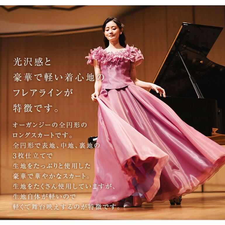 ロングスカート 演奏会 コーラス 黒 オーガンジー フレア ロングスカート 演奏会 コーラス 黒 オーガンジー フレア