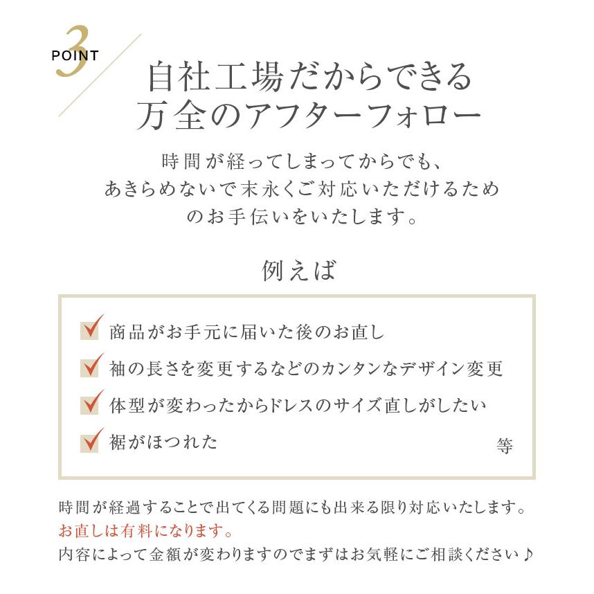 黒ロングスカート 演奏会 コーラス シフォンジョーゼット ロングスカート スカート コーラス 合唱 衣装 オーケストラ 黒 フォーマル 大きいサイズ (sk3063)の画像