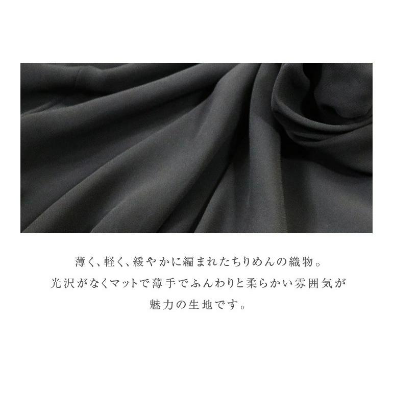 演奏会 ロングスカート 黒 コーラス シフォンジョーゼット セミフレアスカー 舞台 ステージ衣装 合唱 Sk3071 演奏会衣装製作 ノンプレステージ 通販 Yahoo ショッピング