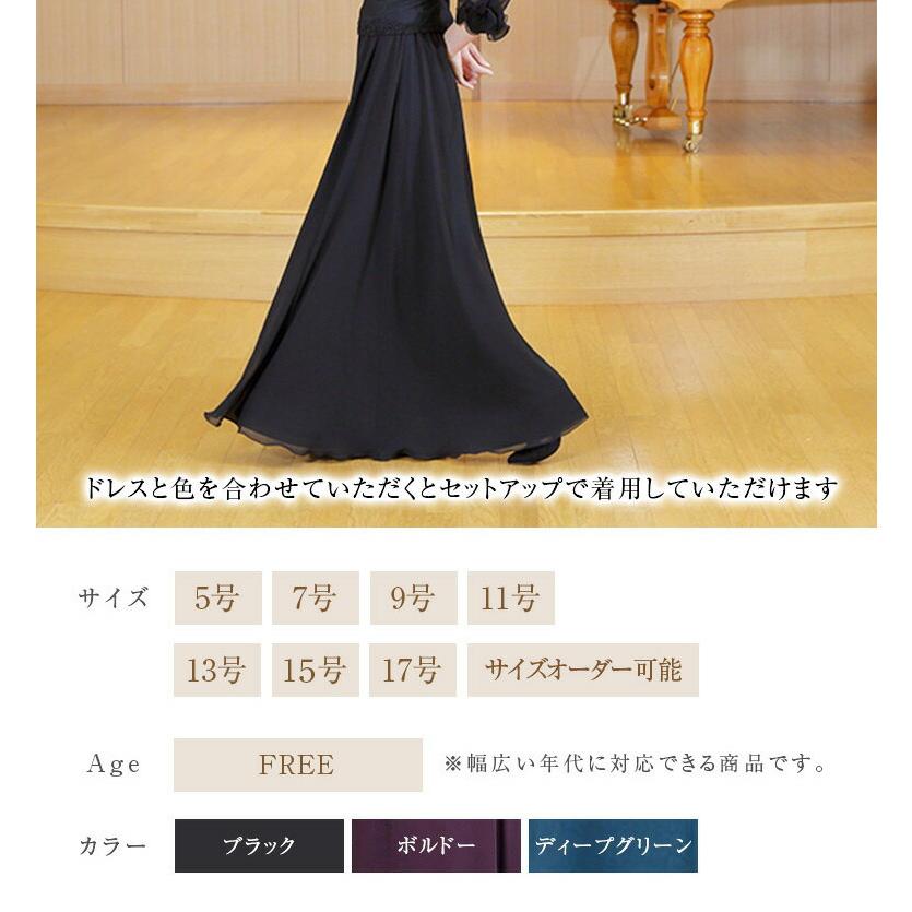 ロングスカート 黒 シフォン コーラス 黒ロングスカート ロングスカート 黒 シフォン コーラス 黒ロングスカート