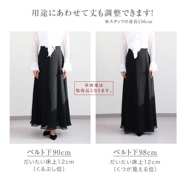 最終値下げ【美品】24SS ストレートカットスカート BLACK 日本製 楽天市場】ロングスカート 黒 シフォン ジョーゼット セミフレア