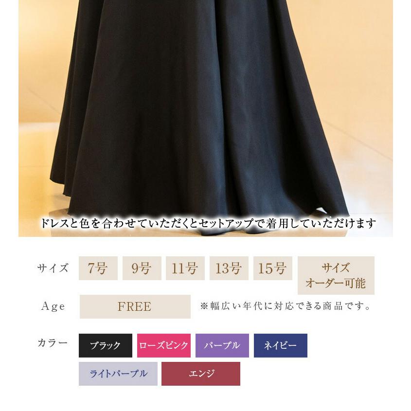 最終値下げ【美品】24SS ストレートカットスカート BLACK 日本製 楽天市場】ロングスカート 黒 シフォン ジョーゼット セミフレア