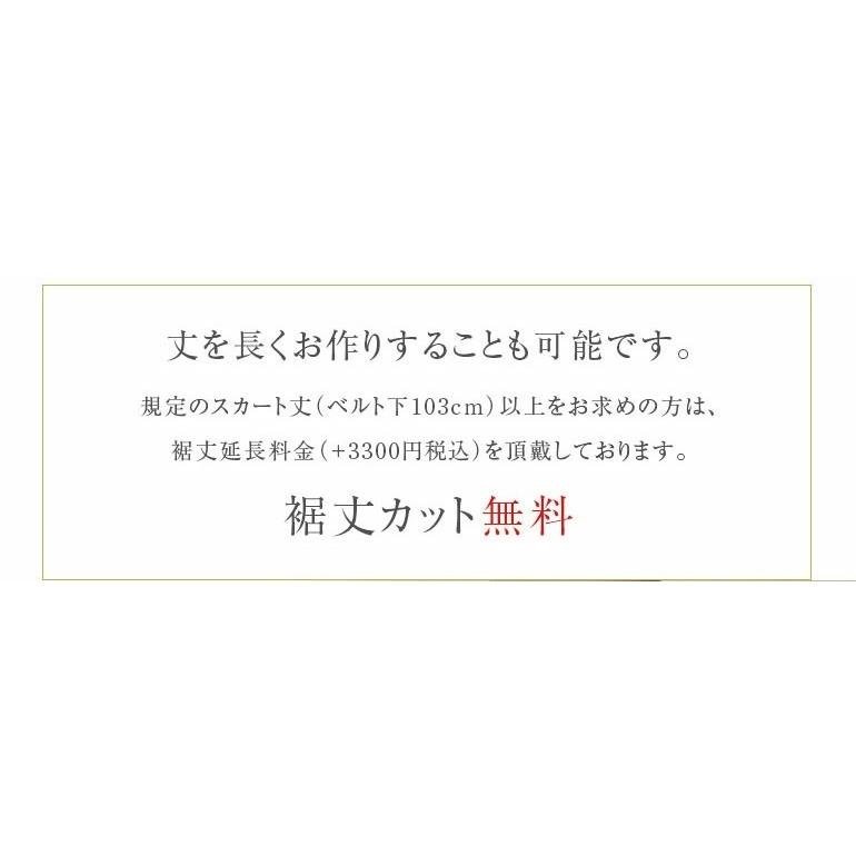 ロングスカート 黒 桃 紫 青 演奏会 コーラス カラー シャンタン スカート 舞台 ステージ 衣装 合唱 Sk3074c 演奏会衣装製作 ノンプレステージ 通販 Yahoo ショッピング