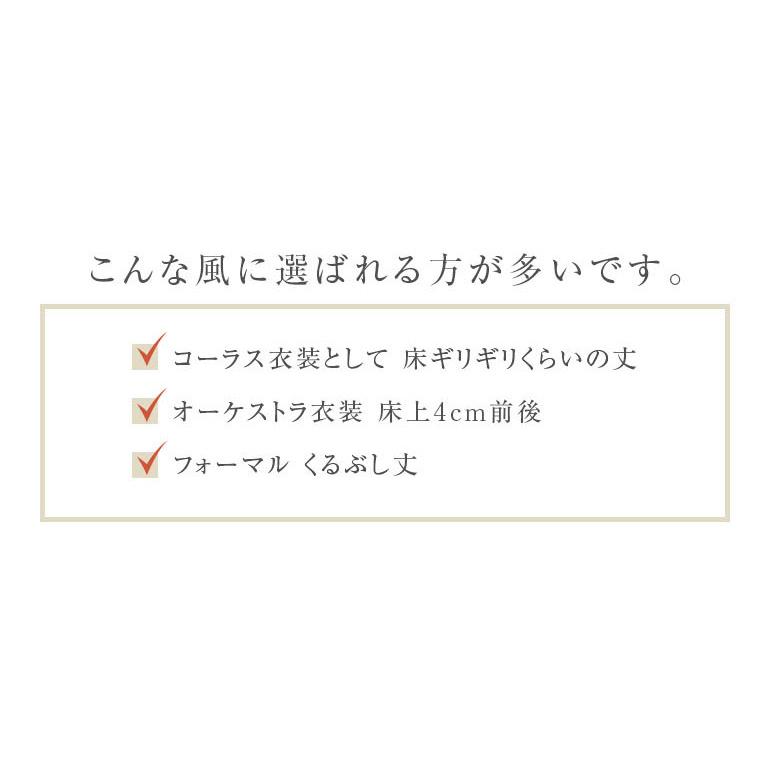 ロングスカート 黒 コーラス デシン素材 セミ フレア スカート 演奏会 黒 衣装 フォーマル 結婚式 ドレス 演奏会用ドレスsk3088｜non-pre｜15