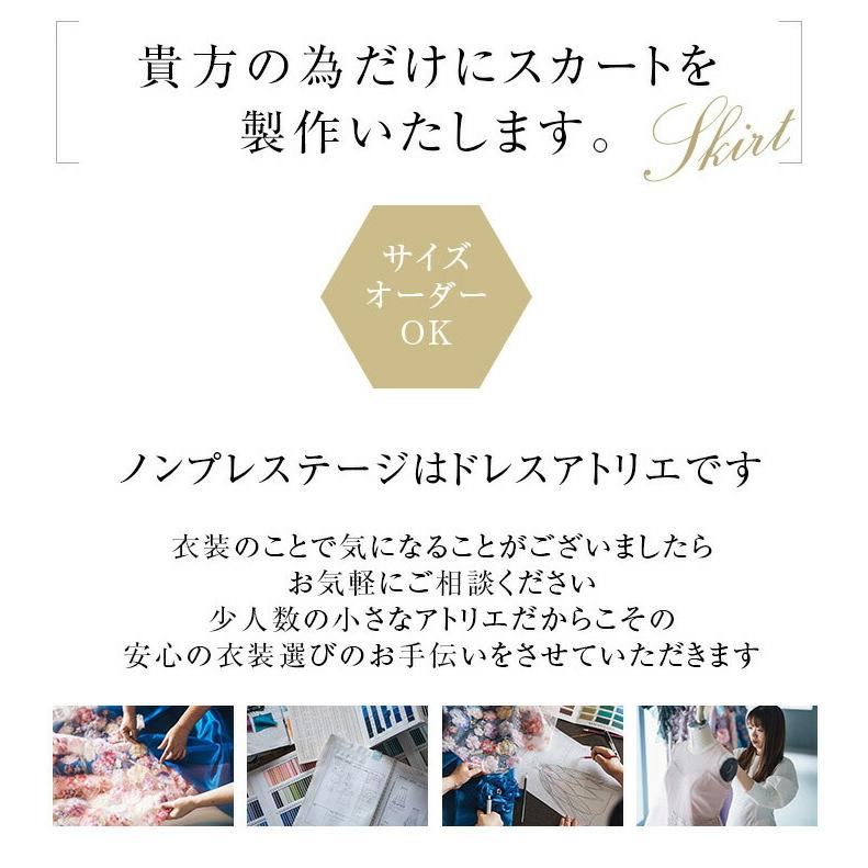 me ISSEY MIYAKE ロングスカート　ベロア調　ブラック　ネイビー 黒ロングスカート 演奏会 衣装 ベロア ロングスカート 黒 コーラス