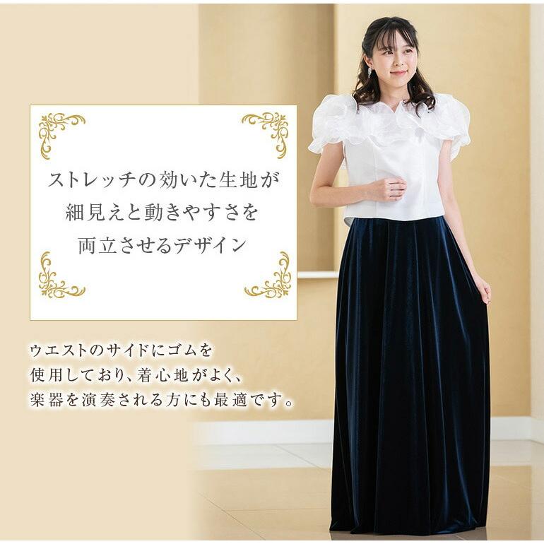黒ロングスカート 演奏会 衣装 ベロア ロングスカート 黒 コーラス