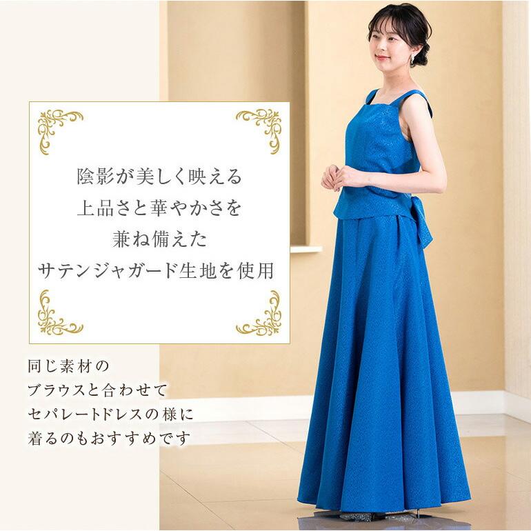 折り紙 スカート ロングスカート 黒 演奏会 コーラス 衣装 折り紙 スカート ロングスカート 黒 演奏会 コーラス 衣装